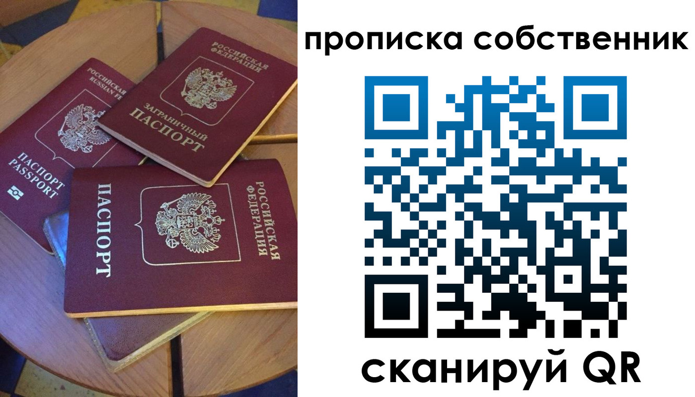 временная регистрация 2025 в Татарстане