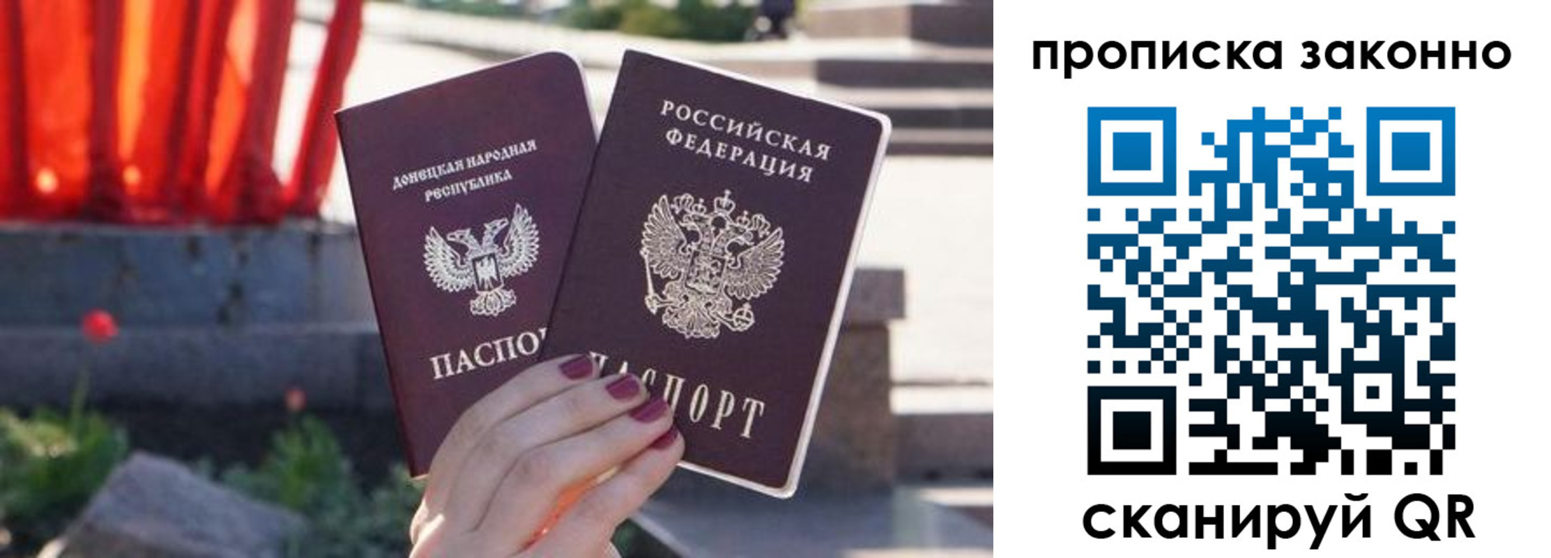 временная регистрация адрес в Татарстане