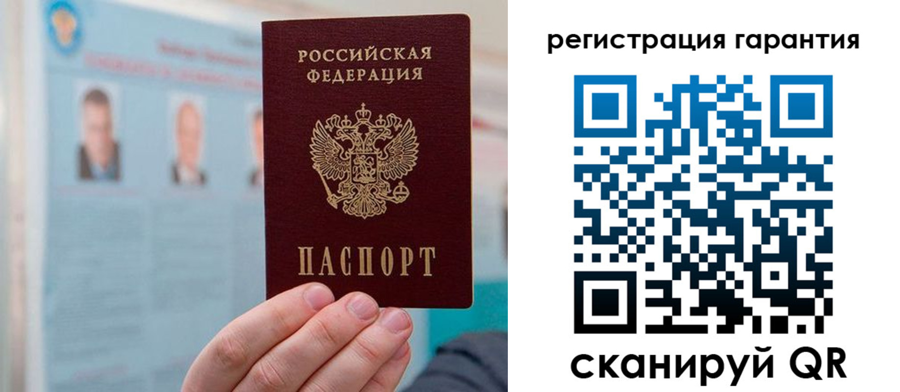 временная прописка в Татарстане